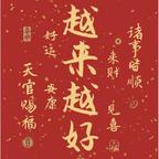云心淡淡头像