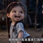 犀利剧评头像