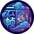 云帧剧场头像
