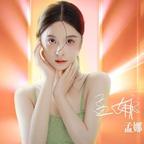 浩、诺倪依偎头像
