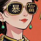 嫡长果俊男来一打头像
