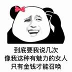 啥都爱看👀头像