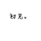 过客头像