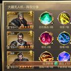 姬紫月头像