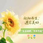 越来越好的小崔头像
