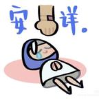明月照回廊头像