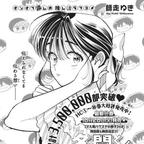 甜霜头像