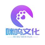 咪呜文化！头像