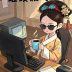 不挑不拣快乐源泉头像