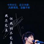 张小羽头像