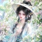 媛子.蛋仔✔头像