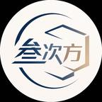 叁次方动漫头像