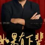武汉隆娱歌手！头像