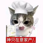 肆淮头像