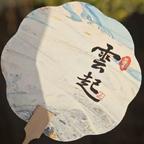 心慈有宝宝头像