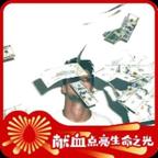 枯木逢春头像
