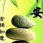 真心同在头像