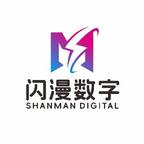 闪漫数字头像