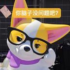 小安我天赋异禀啦头像