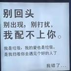 杂鱼头像