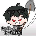 绝情头像