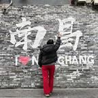 红果如掌上后宫头像