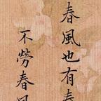 只想躺平的牛马头像