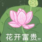 yyds头像