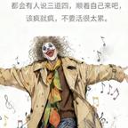 布雷🔥头像