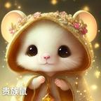 小蛇(｢･o･)｢嘿头像
