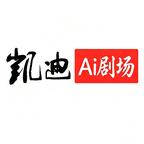 凯迪精选剧场头像