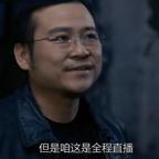 高文清头像