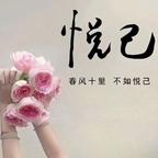 唐唐～悦蓉头像