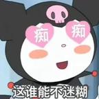 王铁猪猪子头像