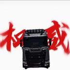 晋AR9777V8头像