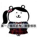 拱头像
