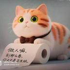 甜甜蜜桃头像
