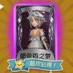 渔格蕾丝头像