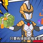 逆光大地头像