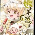 烟雨兰>ᴗoಣ头像