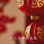 展望未来头像