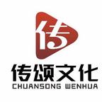 传颂漫剧头像