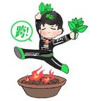 喜欢一个人头像