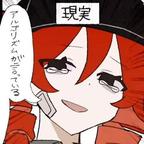Xerio头像