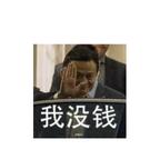 马踏新途头像