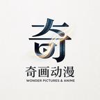 奇画动漫头像