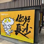 都虫虫头像