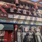 野狼 丿李念源头像