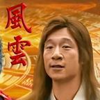 我爱一条柴头像