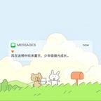 星光熠熠剧场头像